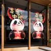 Panda Celebra el Festival de Mediados de Otoño Pegatinas Electrostáticas para Puertas de Vidrio Decoraciones de Ventana con Corazones de Papel Recortado para Tiendas de Centros Comerciales