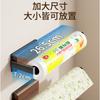 Portarrollos de Papel de Cocina de Nogal Estante Colgante para el Hogar Estante de Almacenamiento para Rollos de Papel Film Colgante de Pared sin Taladro Estante para Trapos