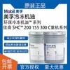 Gargoyle Arctic Shc224 228 230 226 E Aceite Refrigerante Totalmente Sintético para Compresor