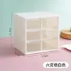 Caixa de Armazenamento Seis Compartimentos para Desktop Caixa de Armazenamento para Acessórios de Cabelo Caixa de Armazenamento para Quarto de Estudante Gaveta Caixa de Armazenamento Doméstico