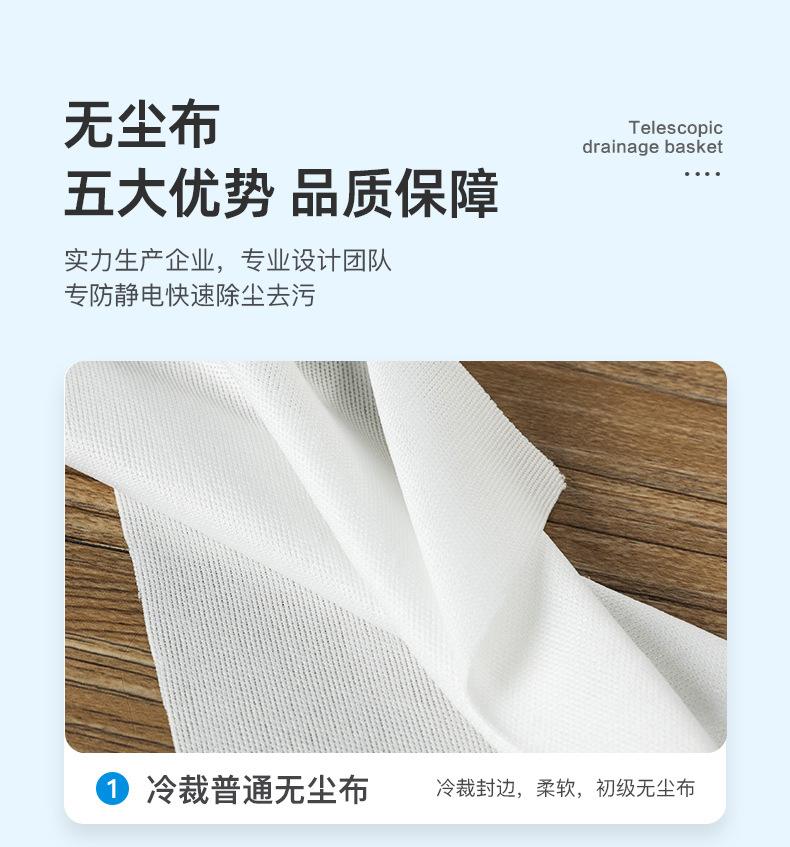 详情-鑫唯科-无尘布_05.jpg