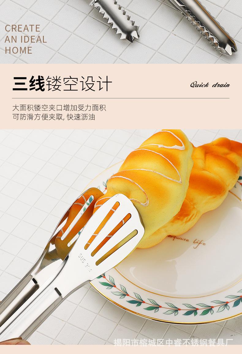 面包夹1_10.jpg