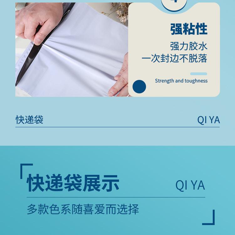 详情页_11