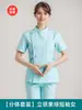 Uniforme médico de duas peças com gola alta, traje de enfermeira para clínica, disponível de fábrica, não faz bolinhas, não encolhe