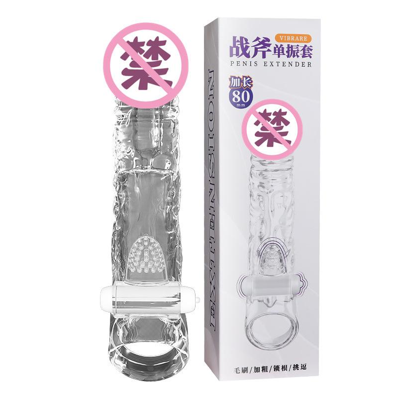 战斧 电池单震透明.jpg