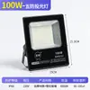Lámpara de Iluminación Led Impermeable Yamiao, Reflector de Alto Poder Ultra Brillante para Exteriores de Mástil Alto para Talleres y Estadios