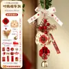 Año de la Oveja 2027 Decoraciones para el Festival de los Faroles Linterna de Bambú Creativa Adornos Colgantes Hechos a Mano DIY Decoraciones Colgantes para la Atmósfera de Año Nuevo Venta al por Mayor