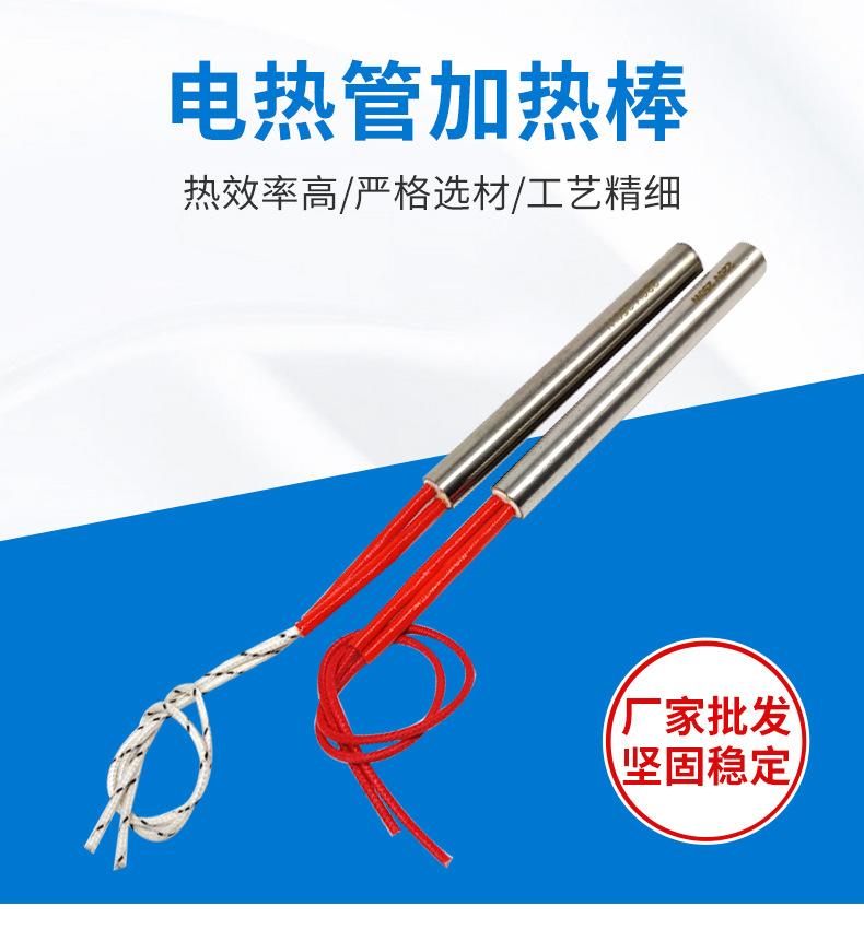 华乐电热详情_02