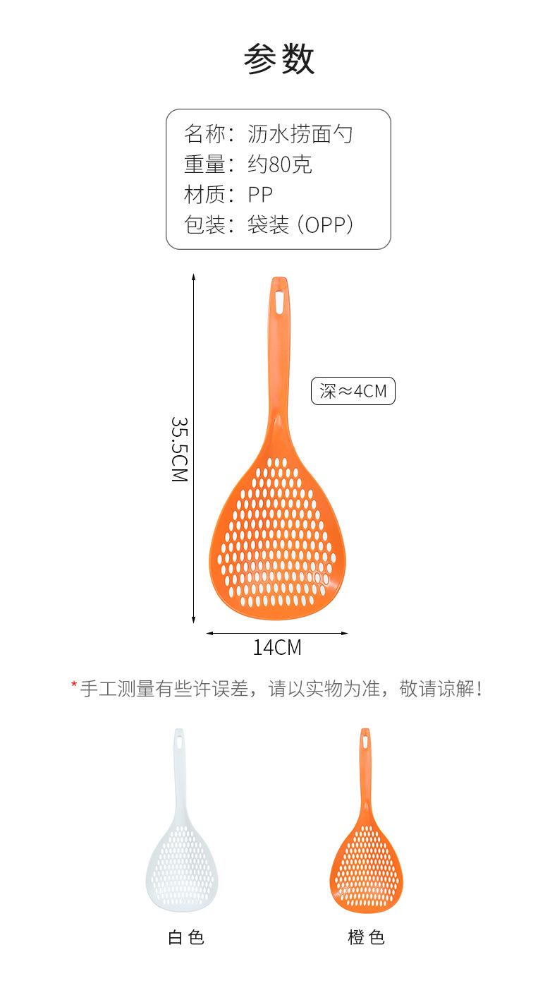 捞饺子漏勺