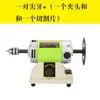 Mini Máquina Pulidora Vibratoria Multifuncional de Velocidad Variable para Escritorio Máquina para Tallar Jade Máquina de Rectificado Máquina de Lijado Pequeña para el Hogar