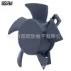 Ventilador de soporte Baishunxin 3510 DC12V doble rodamiento regulación de velocidad PWM bajo ruido ventilador atomizador