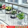 Barandilla de Balcón Soporte para Flores Arte de Hierro Maceta Colgante Estante para Valla Interior Maceta Colgante Barandilla Colgante Plantas Verdes Maceta para Suculentas