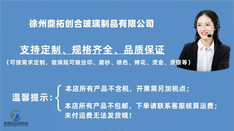 鼎拓通知图.png