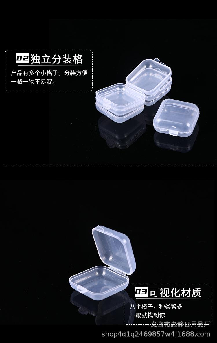 收纳盒第二次模板_05
