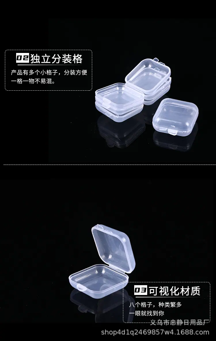 收纳盒第二次模板_05