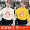 Y2435 # Camiseta Básica Feminina de Veludo Alemão Dupla Face, Top Quente de Inverno Infantil Autoaquecido com Manga Longa e Gola Alta