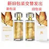 Perfume de mariposa rosa dorado con boca de Mo Aika para hombres y mujeres que comparten sexo, artefactos de citas, productos para adultos al por mayor.