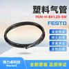 Festo Festo Pun-H-8X1,25-Sw 197392 Diámetro Exterior Estándar 8 mm Tubería de Aire Plástico Negro