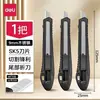 Cuchillo de utilidad para charcutería, Cortador de papel metálico, Cuchillo para papel tapiz, Cuchillo para manualidades, Cuchillo para abrir paquetes, Cuchillo para cortar papel, Cuchillo de arte, Cuchillo de herramienta