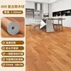 Alfombra dormitorio colocación completa hogar área grande colocación completa impermeable antideslizante piso cuero base engrosada PVC plástico tapete de piso