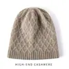 Gorro de cachemira de moda para otoño e invierno, gorro de punto de alta gama, gorro de lana cálido, gorro de punto versátil, nuevo modelo para dropshipping transfronterizo