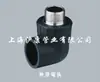 Atacado de fábrica soquete fio externo PE cotovelo dente externo PE cotovelo PE cotovelo PE curva angular PE conector