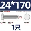 Tornillo Hexagonal Exterior de Acero Inoxidable 304 Varilla Roscada Extendida Tornillo M22M24M27M30M336 Otro