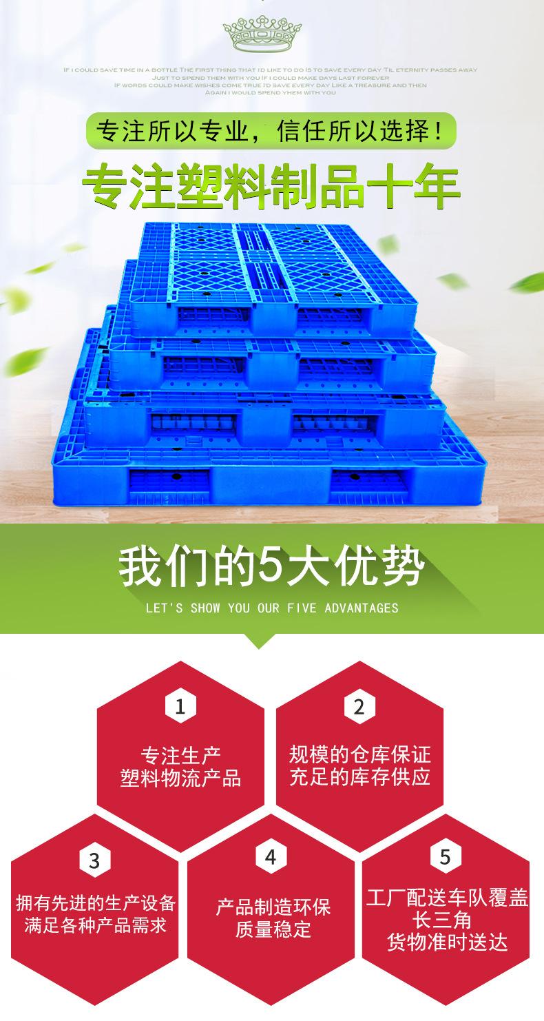网格田字托盘新详情1.jpg