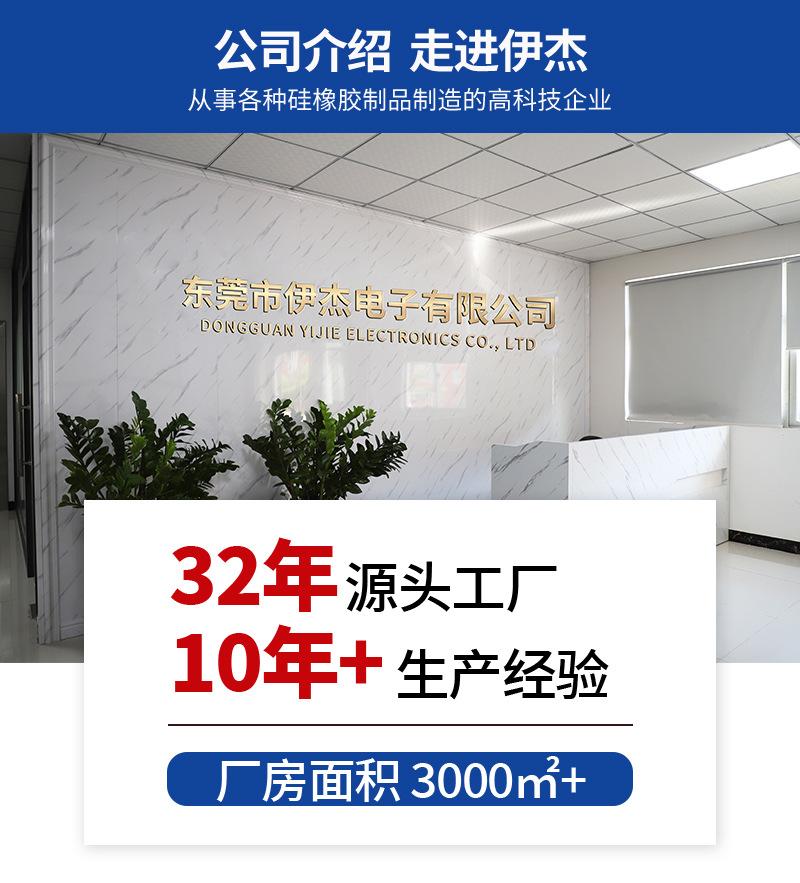 详情页1_14