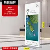 Xinjiang Liping Soporte de Exhibición Tablero Publicitario Vertical de Pie Tablero de Exhibición Pantalla Vertical Cartel Exterior 80x180 Enrollable