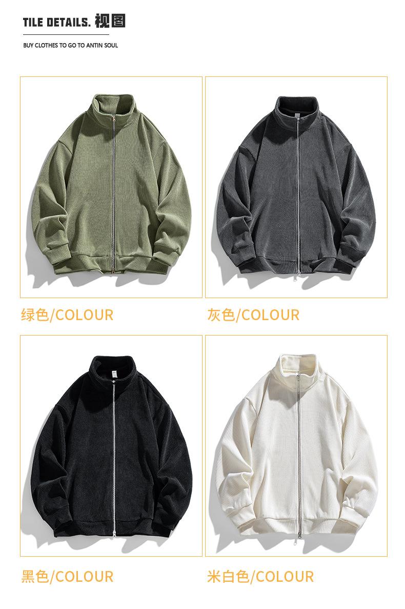 双拉链头外套开衫 (7).jpg