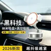 Nuevo Soporte Magnético para Teléfono Móvil Transfronterizo Carga Inalámbrica Multifuncional Soporte para Coche Plegable Giratorio Clip para Navegación