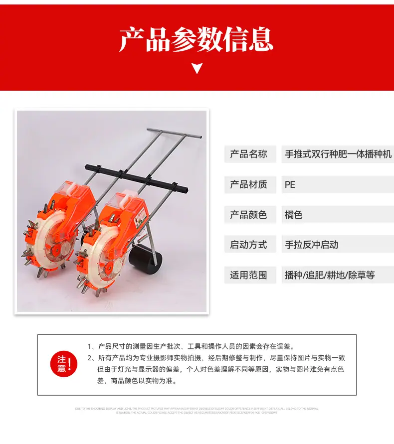 4详情页_05.jpg