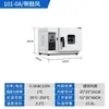 Horno de Secado Termostático Eléctrico con Puertas Dobles, Adecuado para Granjas Porcinas, con Puertas Dobles Delanteras y Traseras, Aire Forzado, Alta Temperatura, y Diseñado para Secar Trigo