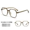 1290 Nuevo Marco de Gafas Ópticas Poligonales Ultraligeras TR90 Moderno Net Red Llanas Antiluz Azul