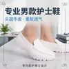 Zapatos de Enfermera para Hombre Color Cereza Carmesí de Piel de Vaca Slip-on Suela Suave Antideslizantes Cómodos Transpirables No Cansan Después de Estar de Pie Mucho Tiempo Zapatos Casuales de Trabajo