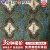 Tecido Lã Tricotado Jacquard Verde Lã de Cordeiro para Outono e Inverno, Casacos e Roupas Feitos à Mão, Tecido Fleece Elástico para Cobertores