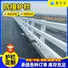 Fabricante Personalizado de Barandillas Anticolisión para Puentes Q235, Barandillas para Paisajes de Puentes y Ríos, Barandillas Anticolisión para Puentes de Aleación de Aluminio