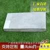 Cheng Yongyi Imitação Cinza Gergelim PC Pedra Lisa Concreto Pré-moldado Dentes Lisos 600*300*50 Cimento Pré-moldado Tijolo Permeável à Água