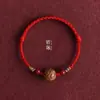 Pulsera del Año del Zodiaco 2026 Amuleto del Año del Zodiaco Cinabrio Madera de Durazno Cuerda Roja Pulsera de Bendiciones y Doble Paz