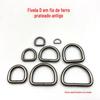 Retro antigo fio de ferro de prata de metal d-fivela acessórios de hardware de bagagem semi-redonda fivela acessórios saco raso Kelat D-ring