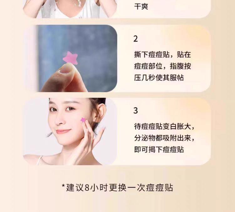 详情9