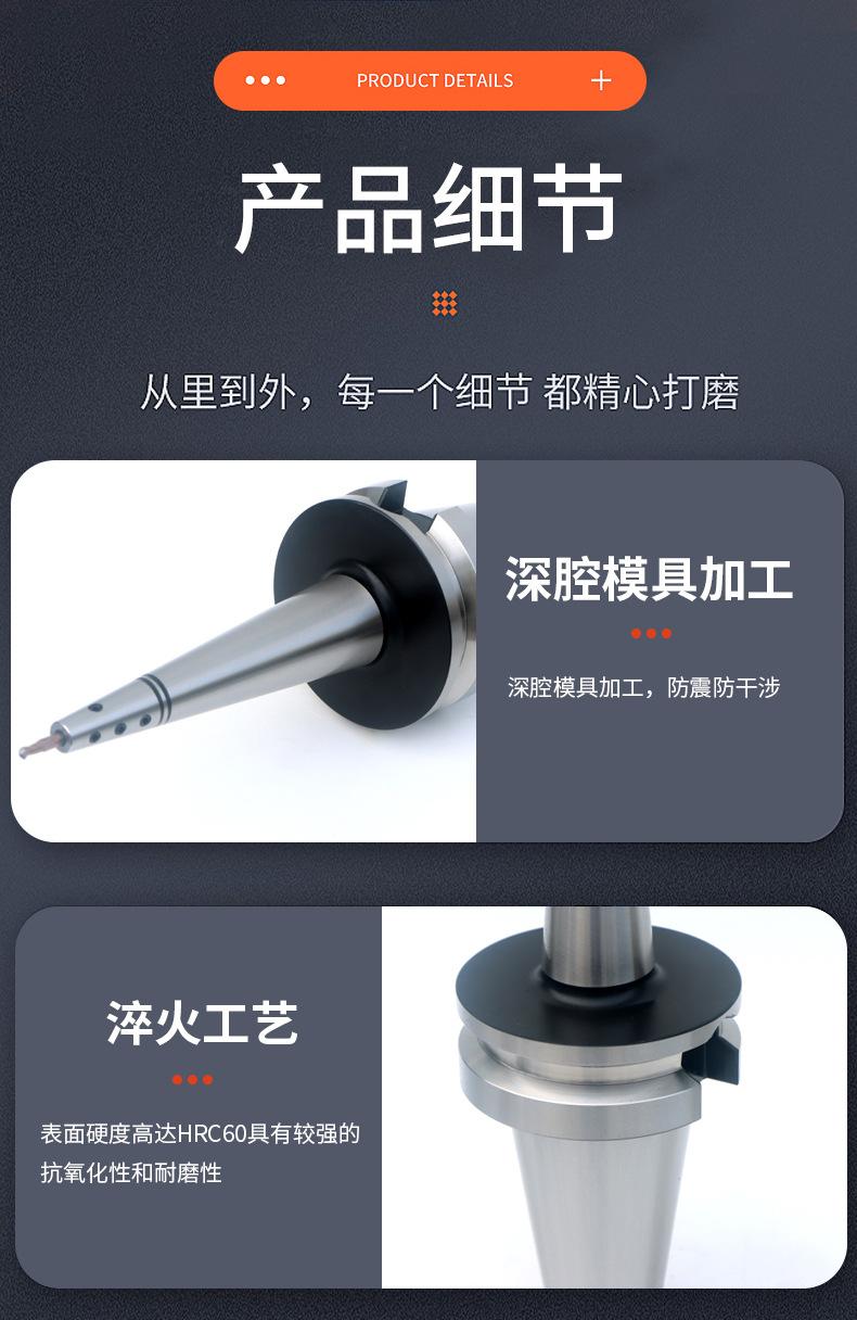 侧固式小径刀柄_05.jpg