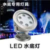 Luz subacuática LED, luz subacuática para piscina, luz para estanque de peces, luz para paisaje, luz colorida para fuente de piscina, foco impermeable para exteriores