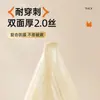 Bolsas de Basura para Cocina para Uso Doméstico, Bolsas de Basura de Plástico tipo Chaleco Resistentes al Desgarro, Bolsas de Basura Desechables Grandes Engrosadas para Dormitorios