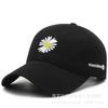 Gorra de Mujer Suave de Color Sólido con Visera Gorra Deportiva Casual Bordada para Hombre Protección Solar Tendencia Gorra de Béisbol