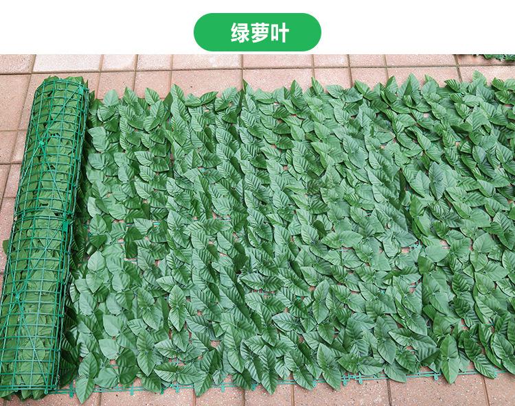 仿真植物,墙面装饰栅栏,篱笆绿叶,阳台遮挡叶子,绿植吊顶花园,庭院围栏