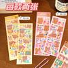 Pegatinas Guka Originales de Oso de Dibujos Animados Lindos Tengyi para Niñas para Decorar Cuadernos Pegatinas para Estudiantes Pegatinas DIY