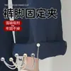 Pinzas Magnéticas Antideslizantes para Perneras de Pantalón, Sin Costura, Sin Clavos Sujetadores para Perneras de Jeans, Herramienta Invisible para Ajustar Perneras de Pantalón