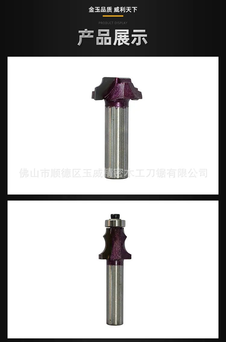 非标镂铣刀详情页_07.jpg